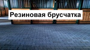 Бизнес идея | Переработка покрышек в крошку и ее применение