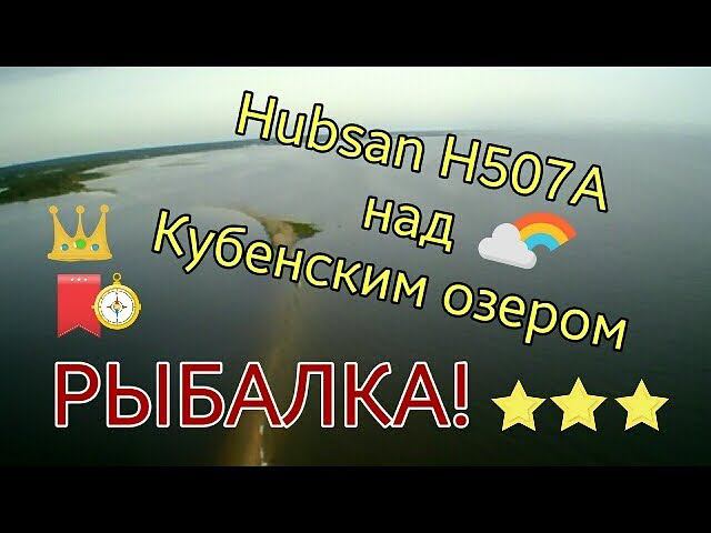 Рыбалка на Кубенском озере. Вологодская область. Fishing on the Kubenskoe lake