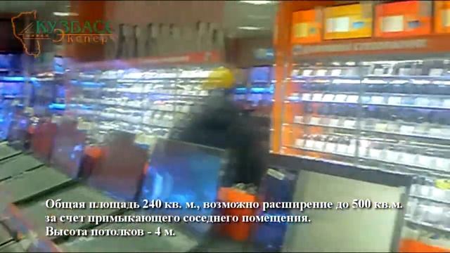 Кузбасс-Эксперт, агентство коммерческой недвижимости в Кемерово.