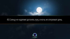 СУРА ЯСИН. МОЛОДОЙ ЧТЕЦ КОРАНА ЧИТАЕТ КРАСИВО СУРУ ЯСИН. ПОСЛУШАЙТЕ КОРАН. красивое чтение корана