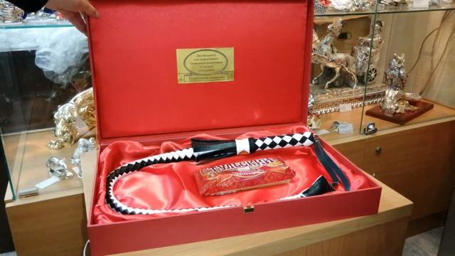 Подарочный набор "Кнут и пряник" смотреть онлайн