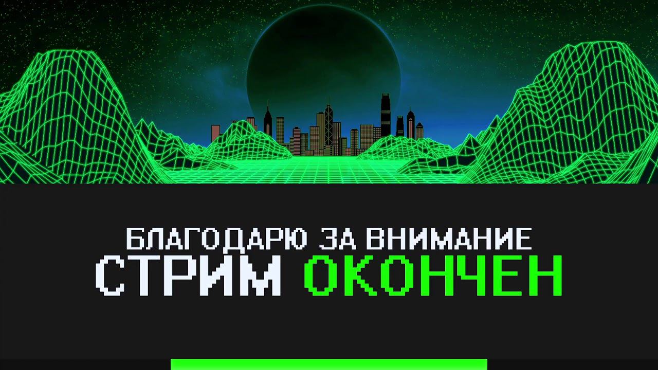 Warframe : выбиваем Хрому