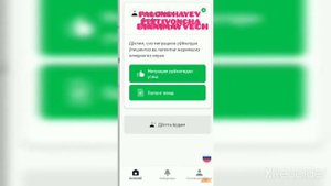 NAVBATSIZ #PATENT TOPSHIRISH | НАВБАТСИЗ #ПАТЕНТ ТОПШИРИШ | БЕЗ ОЧЕРЕДЬ ЗДАВАТ НА #ПАТЕНТ