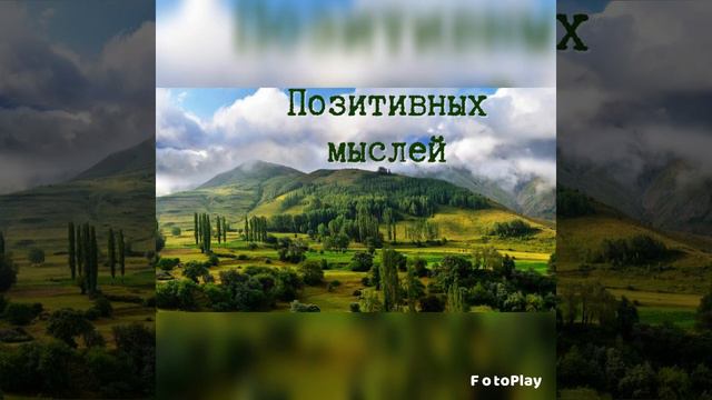 Замечательного дня!