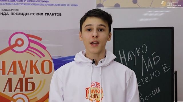 "НаукоЛаб. Изобретено в России". Первый в мире электромотор смотреть онлайн