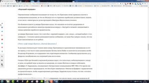 Разведка США перехватила переговоры Пригожина с сирийскими чиновниками об операции Вагнера