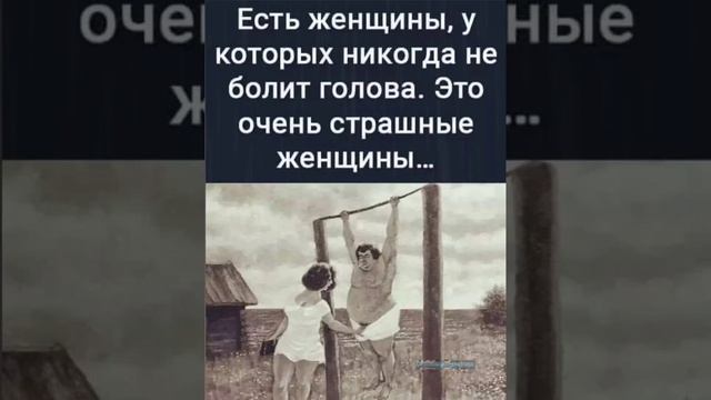 Бойся Данайцев дары приносящих..🤪🤪🤪