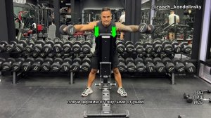 Отведения плеч в стороны с упором на скамью на средние дельты