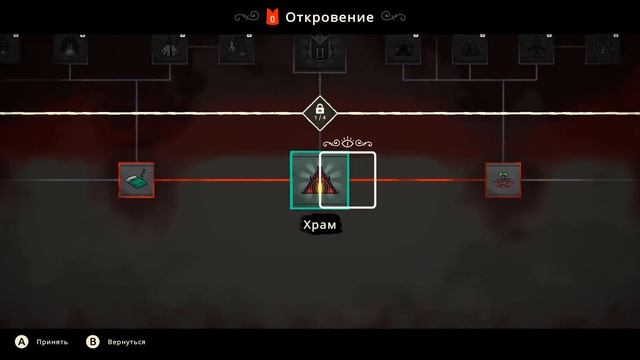 Культ барашка! Cult of the Lamb "Прохождение, Озвучка" #1