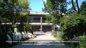 Кладбища Москвы: Ваганьковское кладбище. ГБУ «Ритуал»