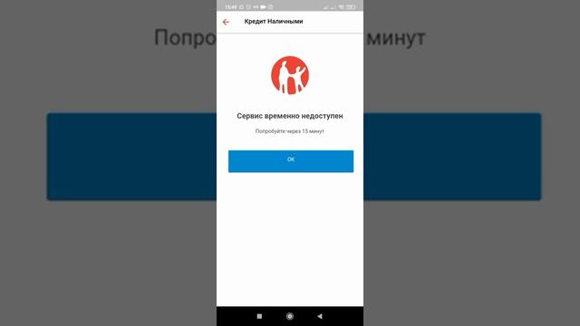 Как сделать скриншот в каспи/Как записать видео с экрана в приложении каспи банка