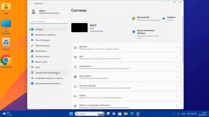 Как отключить микрофон на Windows 11