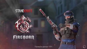 Как скачать приватку So2 на Пк и Мобиле!!!