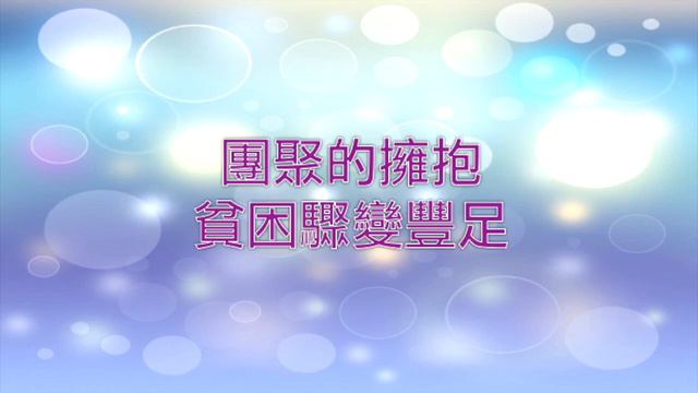 【無條件的愛】浪子的比喻 смотреть онлайн