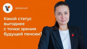 Какой статус выгоднее с точки зрения будущей пенсии: ИП, самозанятый или работник по найму