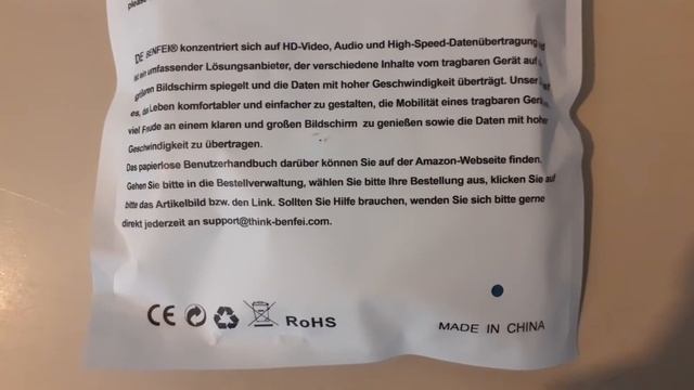 Video "007" - VGA cable - Splitter Y for screen duplicates - Benfei смотреть онлайн