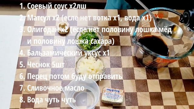 Жареные королевский вешенка(Грибы) в Корей куснее чем мясо!