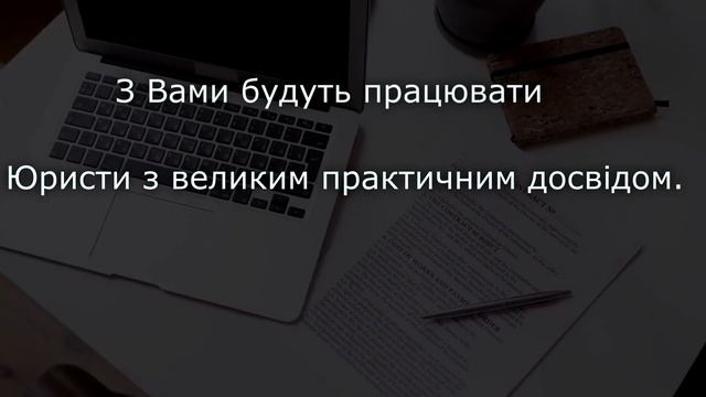 Реклама юридических услуг. смотреть онлайн