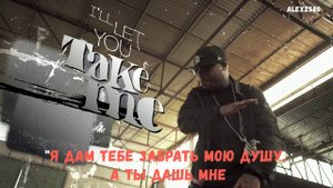 Bad Meets Evil - Fast Lane (Жизнь на скорости*) (Русские субтитры / перевод / rus sub)