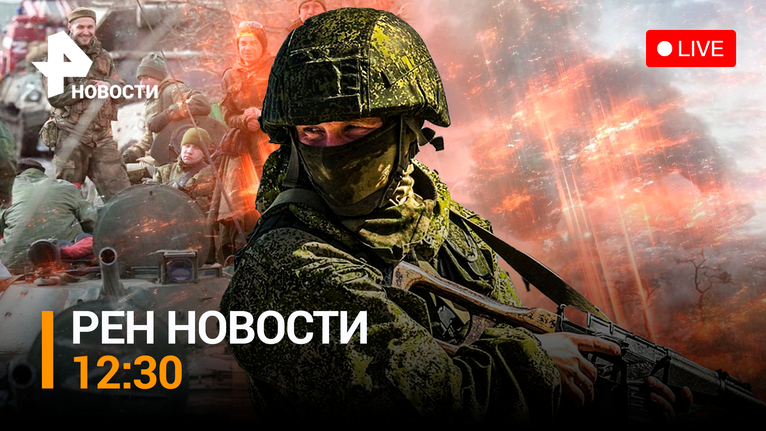 Чебурашка побил рекорды Аватара. Смертоносный торнадо в США / РЕН ТВ НОВОСТИ 12:30 от 14.01.2023