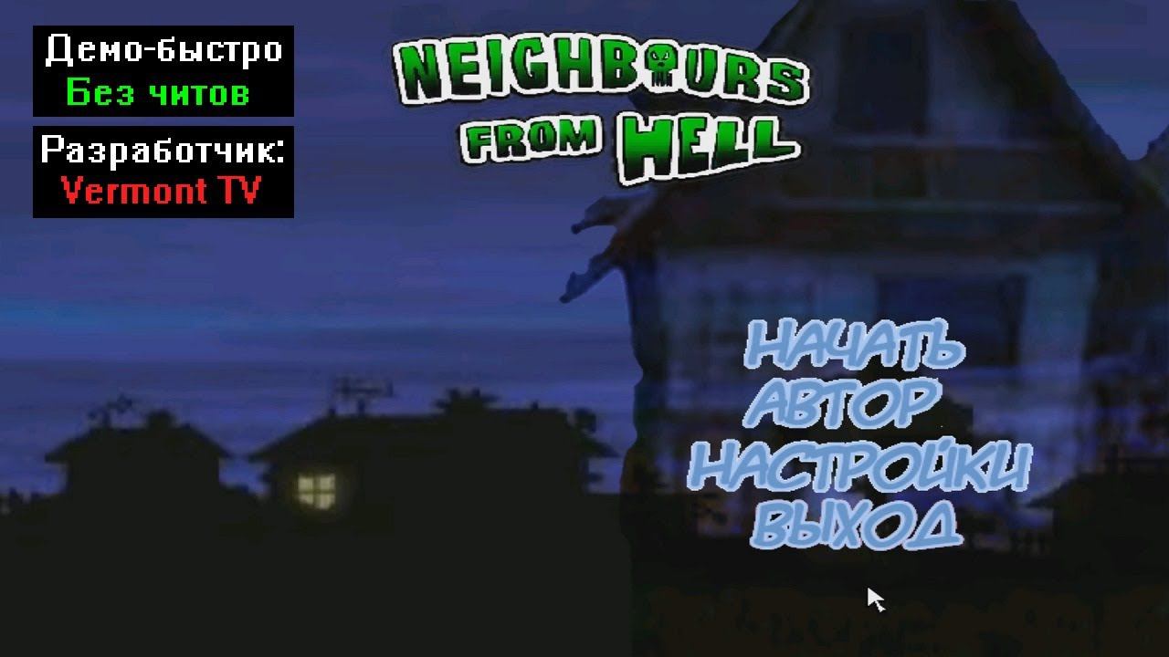Демо-быстро Neighbours from Hell Mega City от Vermont TV смотреть онлайн