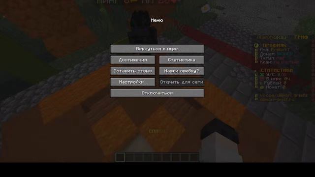 🤫ОТКРЫЛ СВОЙ ГРИФЕРСКИЙ СЕРВЕР 1.12.2 - 1.19🤑 смотреть онлайн