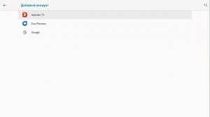 TV Box Tanix TX6 Отличия прошивки на Android 9 от ранней Android 7