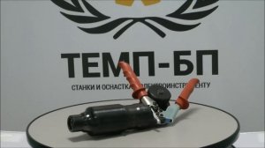 Гидравлический аппарат для пробойников отверстий по металлу RUKO 109211