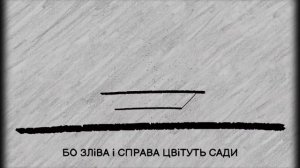 Nik - ЧОВЕН (Океан Эльзи)🔥cover😎😁