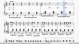 Танцуй Россия(ноты,гармонь)