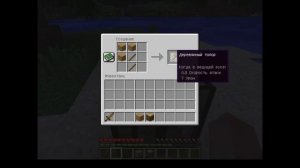 С чего начать игру в Майнкрафт. Как скрафтить верстак