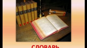 Как научить ребенка не путать звуки Р и Л. Урок логопеда. 