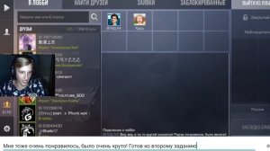 ВЛАД А4 ПРИГЛАСИЛ МЕНЯ В КОМАНДУ И...! СТАНДОФФ 2 #2