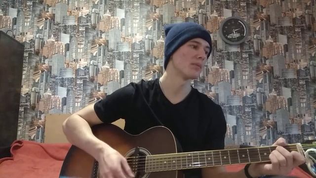 Макс Корж - Мир моих снов (cover) смотреть онлайн