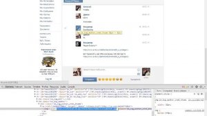 Изменяем через коды страницы