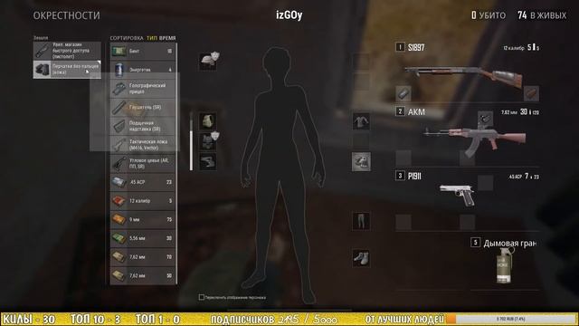 ●РАЗРУШИТЕЛИ В PUBG●САМЫЕ уМАТные КАТКИ●Playerunknown's Battlegrounds●(live stream \ live 18+)#8 смотреть онлайн