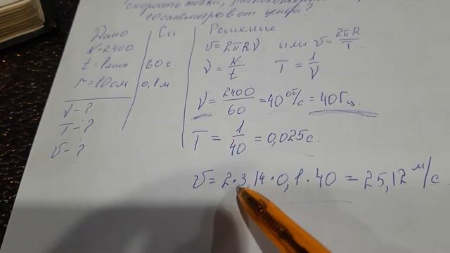 9 ноября 2021 г. смотреть онлайн