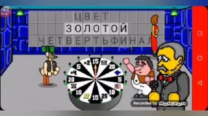 Ответы игры под названием Поле Плюс