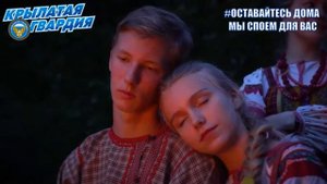 ВИА Крылатая Гвардия - Тула