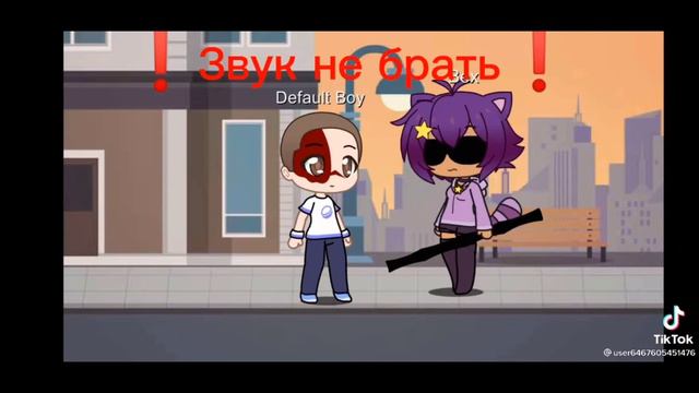 Как называется тик ток я 🍄🌸 смотреть онлайн