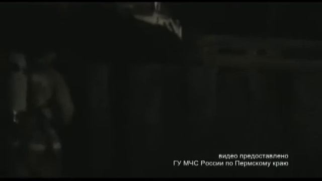 Пожар в г. Чайковский, унесший жизни четырех человек смотреть онлайн