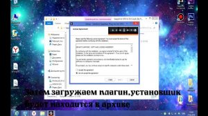 КАК УСТАНОВИТЬ ПЛАГИН S_SHAKE ДЛЯ SONY VEGAS PRO