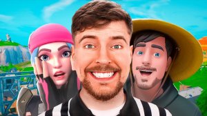 СТАЛ МИСТЕР БИСТОМ В ФОРТНАЙТ