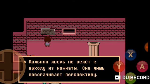 Овощь напал на меня - Undertale геноцид #4 смотреть онлайн