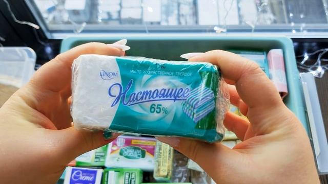 ?Большая мыльная распаковка 1 смотреть онлайн