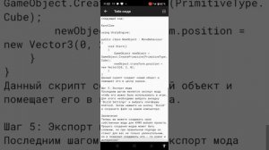 КАК НАПИСАТЬ Pawno И СДЕЛАТЬ МОД ДЛЯ СВОЕГО КРМП ПРОЕКТА