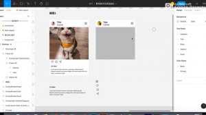 Figma-Auto Layout