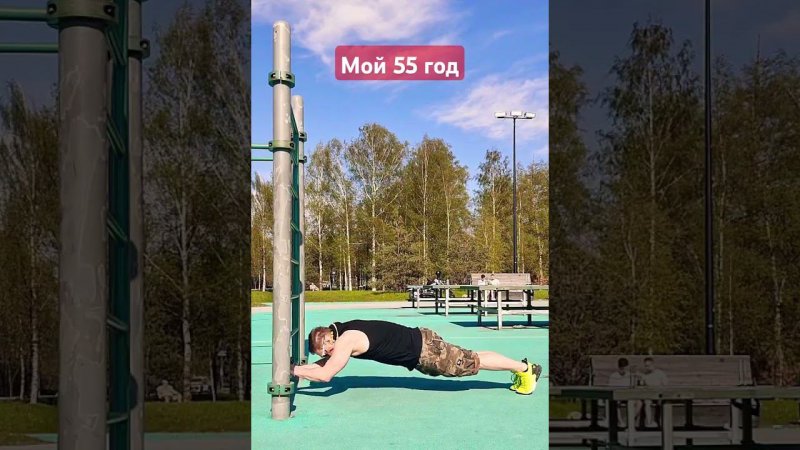 #calisthenics .Хочешь трицепс?Делай это!