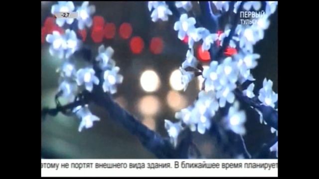 Архитектурная подсветка в Туле смотреть онлайн