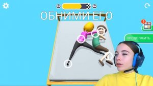 УПРАВЛЯЮ ЧУЖИМИ ЖИЗНЯМИ в Move People